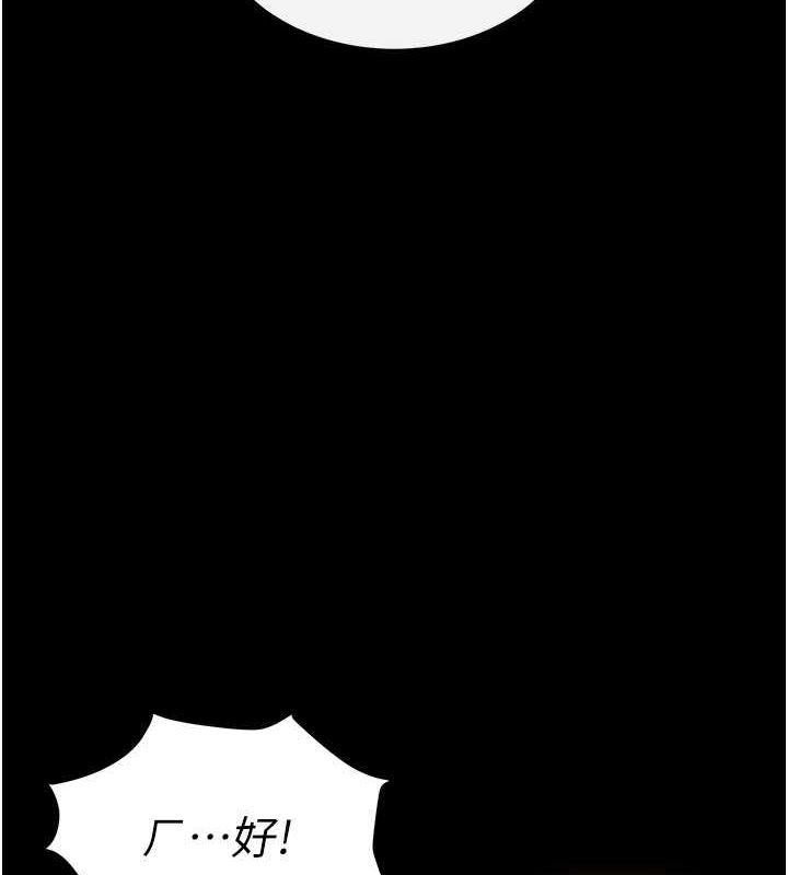 [韩国漫画] 末日鵰堡 剧情,熟女人妻#[267P]-190