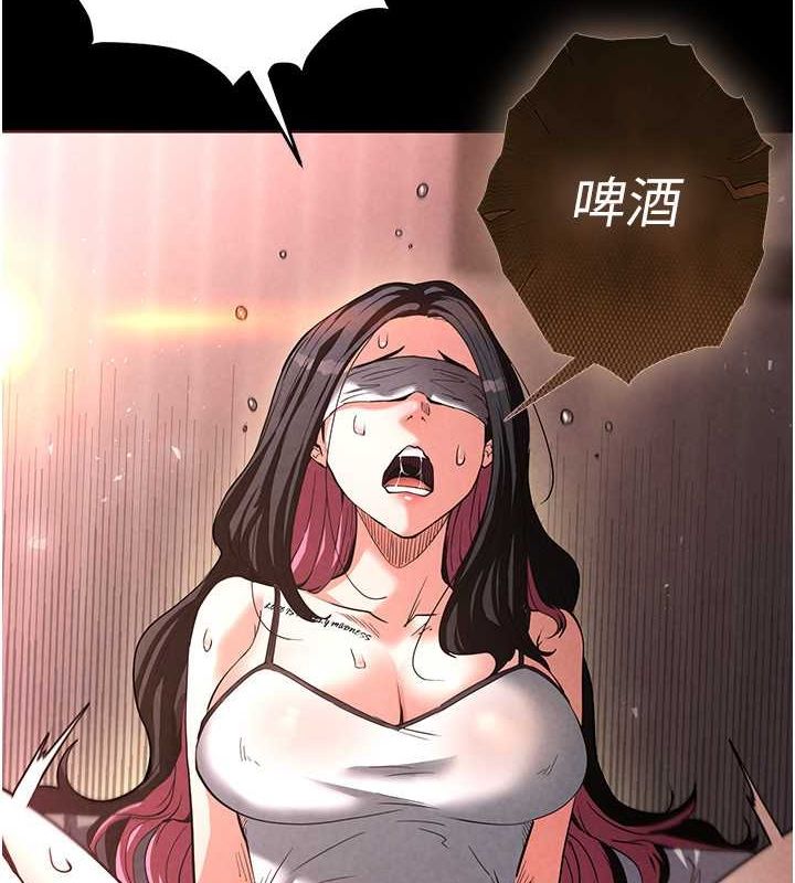 [韩国漫画] 末日鵰堡 剧情,熟女人妻#[267P]-191