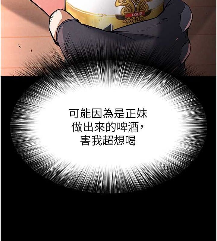 [韩国漫画] 末日鵰堡 剧情,熟女人妻#[267P]-201