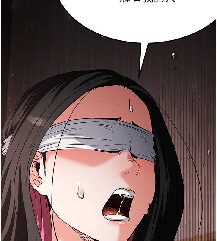 [韩国漫画] 末日鵰堡 剧情,熟女人妻#[267P]-204