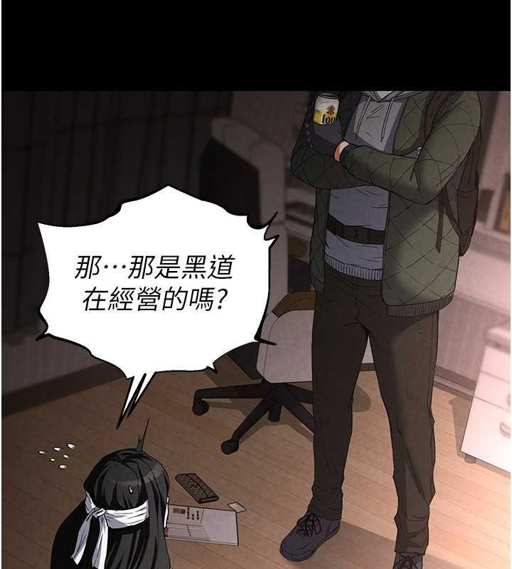 [韩国漫画] 末日鵰堡 剧情,熟女人妻#[267P]-208