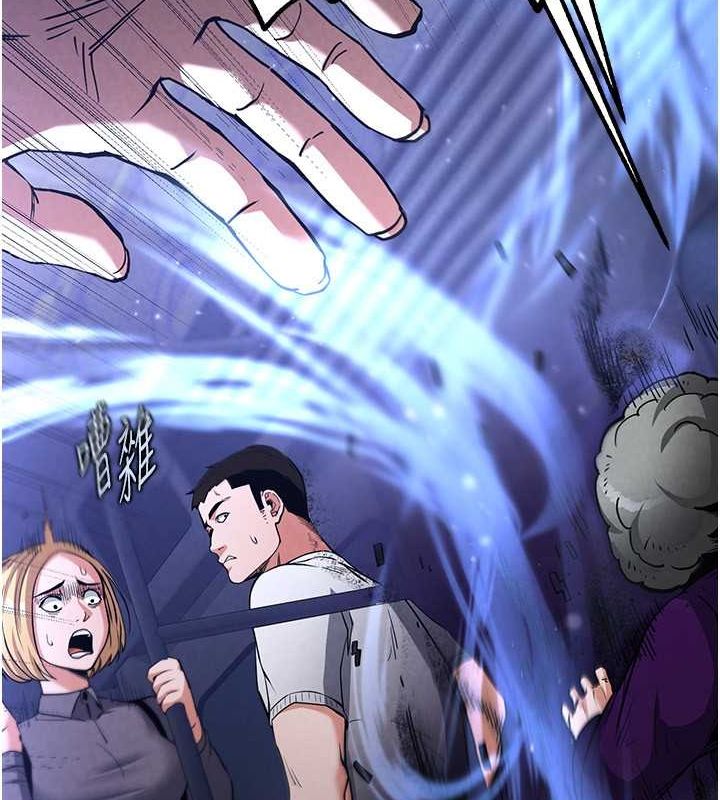 [韩国漫画] 末日鵰堡 剧情,熟女人妻#[267P]-21