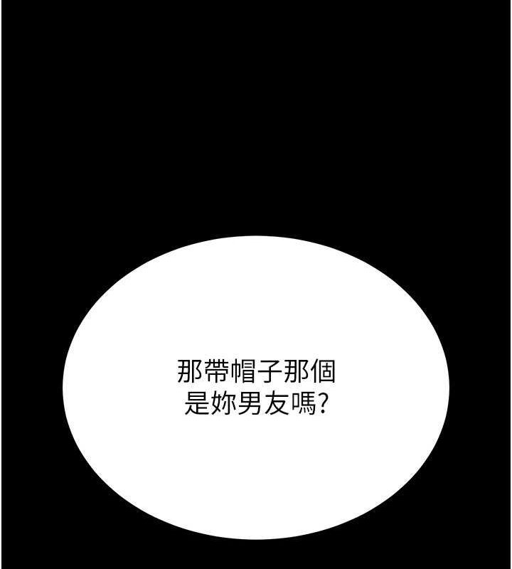 [韩国漫画] 末日鵰堡 剧情,熟女人妻#[267P]-210