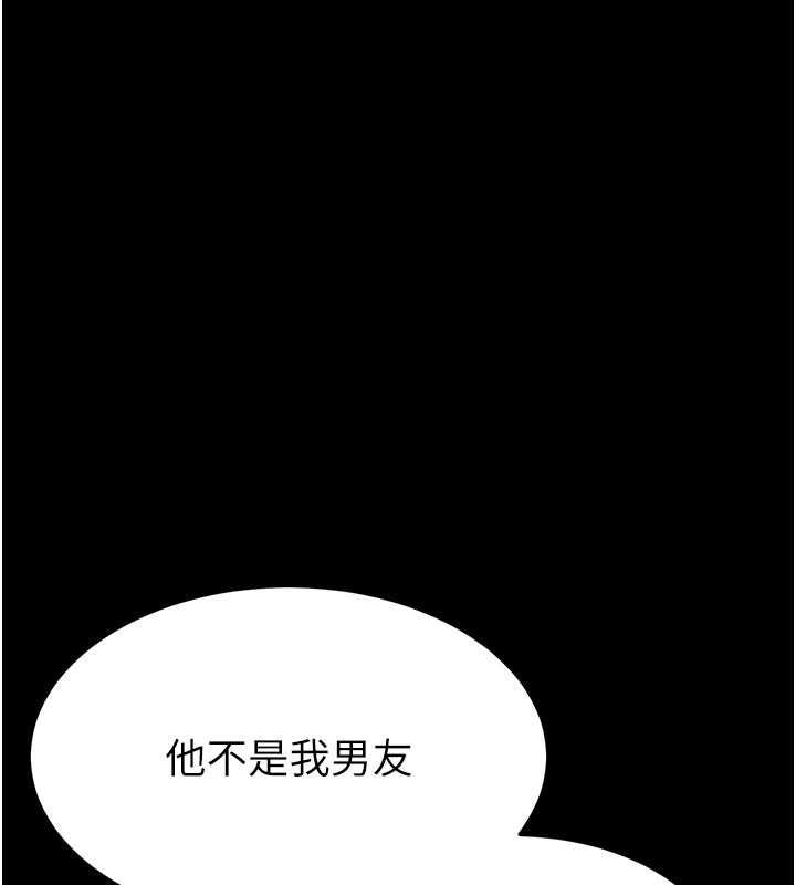 [韩国漫画] 末日鵰堡 剧情,熟女人妻#[267P]-211