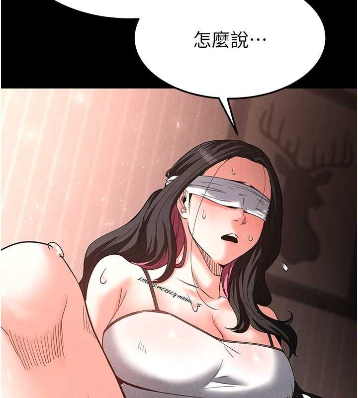 [韩国漫画] 末日鵰堡 剧情,熟女人妻#[267P]-212