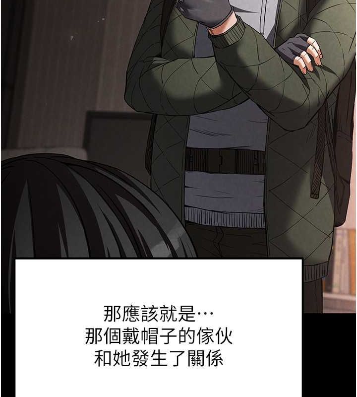 [韩国漫画] 末日鵰堡 剧情,熟女人妻#[267P]-216