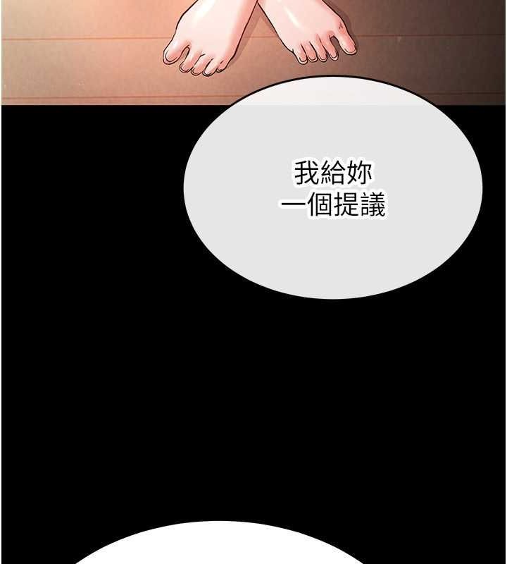 [韩国漫画] 末日鵰堡 剧情,熟女人妻#[267P]-220