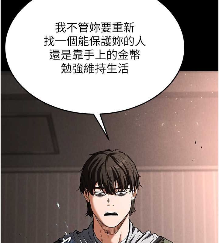 [韩国漫画] 末日鵰堡 剧情,熟女人妻#[267P]-221
