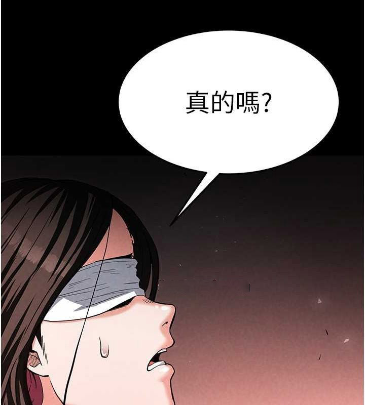 [韩国漫画] 末日鵰堡 剧情,熟女人妻#[267P]-224