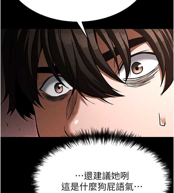 [韩国漫画] 末日鵰堡 剧情,熟女人妻#[267P]-226