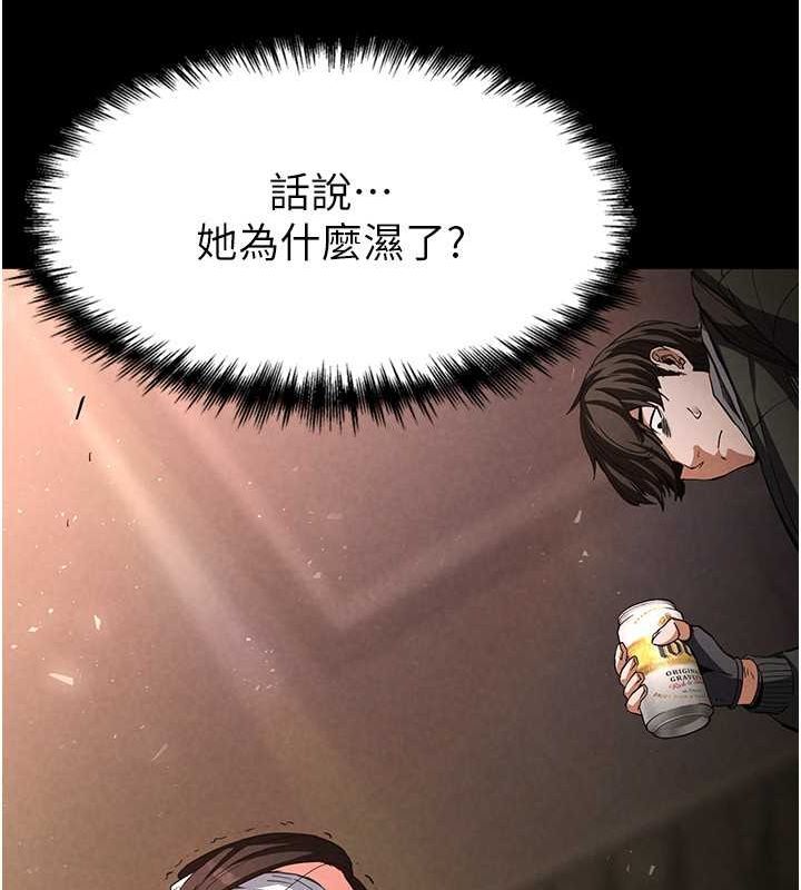 [韩国漫画] 末日鵰堡 剧情,熟女人妻#[267P]-228