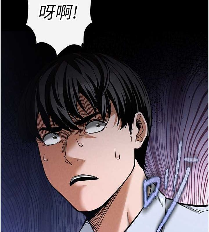 [韩国漫画] 末日鵰堡 剧情,熟女人妻#[267P]-23