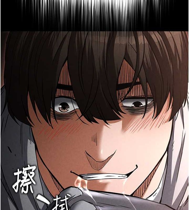 [韩国漫画] 末日鵰堡 剧情,熟女人妻#[267P]-234