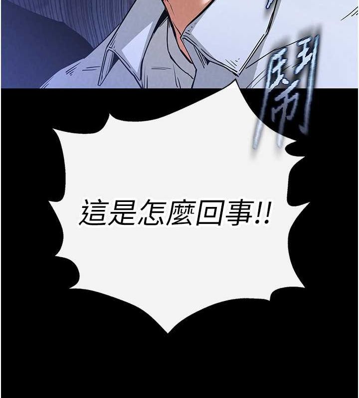 [韩国漫画] 末日鵰堡 剧情,熟女人妻#[267P]-24