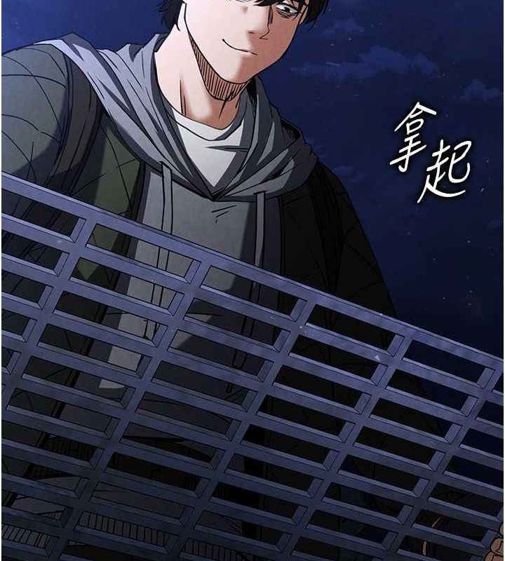 [韩国漫画] 末日鵰堡 剧情,熟女人妻#[267P]-244