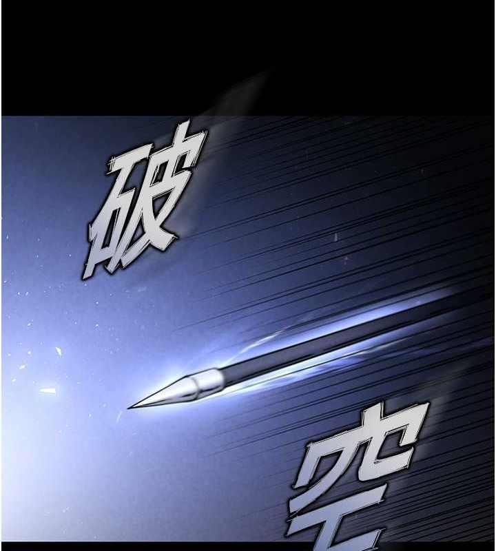 [韩国漫画] 末日鵰堡 剧情,熟女人妻#[267P]-249