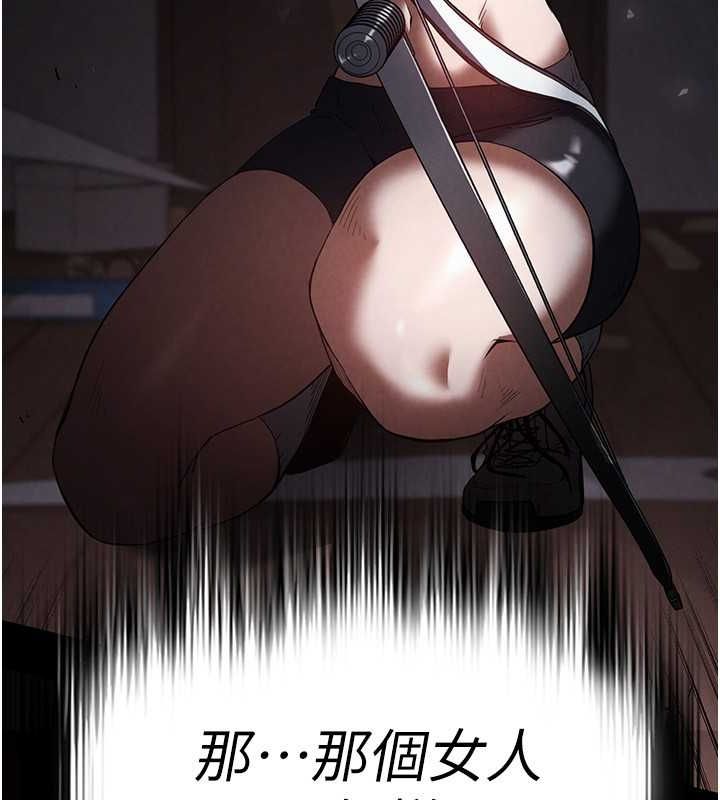 [韩国漫画] 末日鵰堡 剧情,熟女人妻#[267P]-262