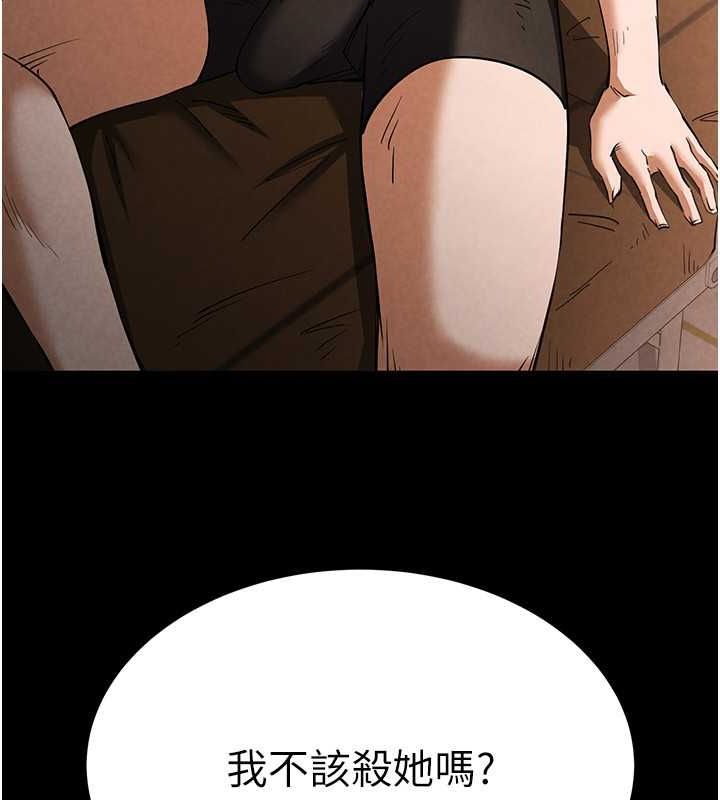 [韩国漫画] 末日鵰堡 剧情,熟女人妻#[267P]-36