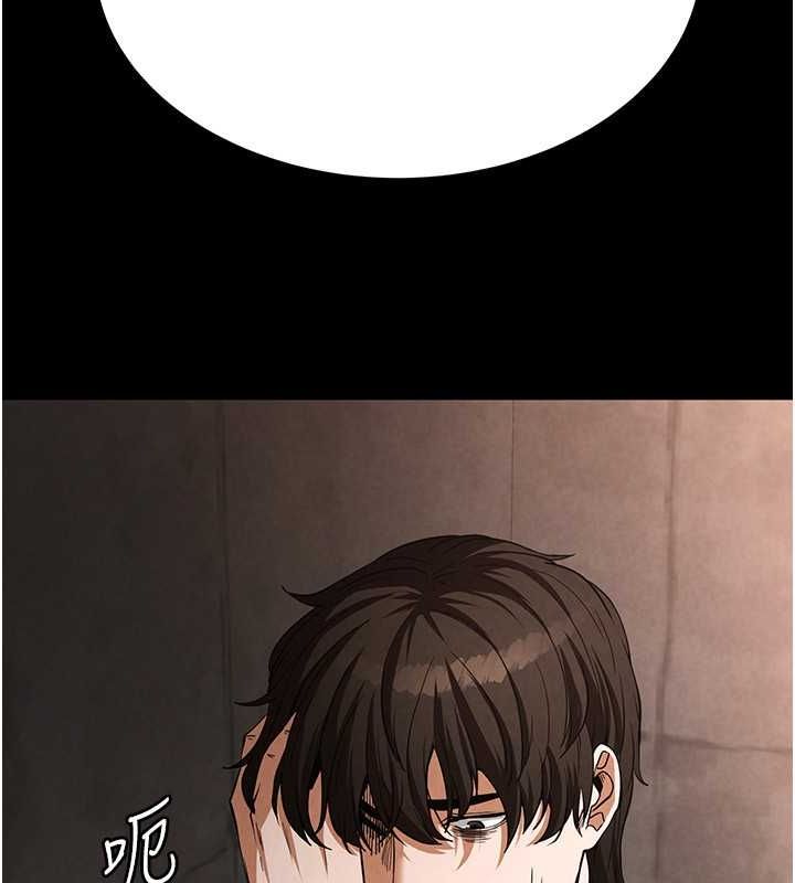 [韩国漫画] 末日鵰堡 剧情,熟女人妻#[267P]-37