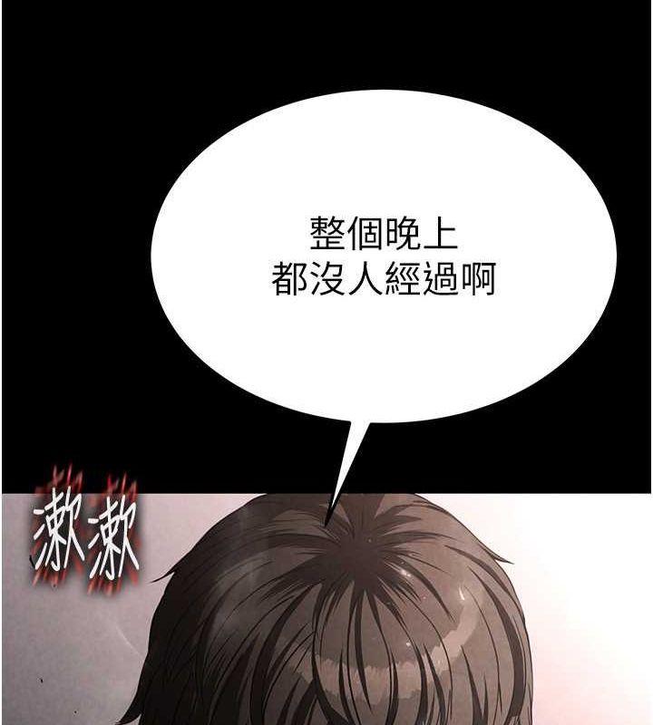 [韩国漫画] 末日鵰堡 剧情,熟女人妻#[267P]-49
