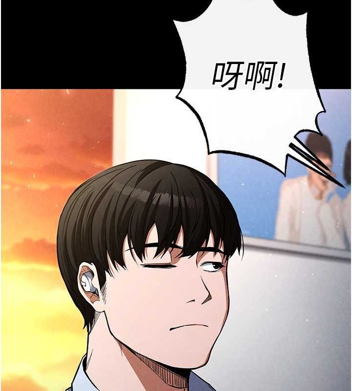 [韩国漫画] 末日鵰堡 剧情,熟女人妻#[267P]-5