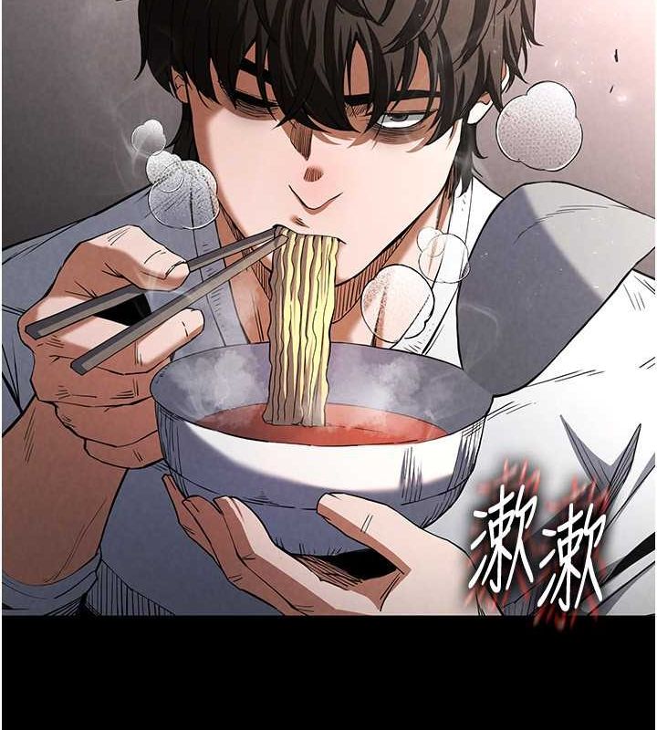 [韩国漫画] 末日鵰堡 剧情,熟女人妻#[267P]-50
