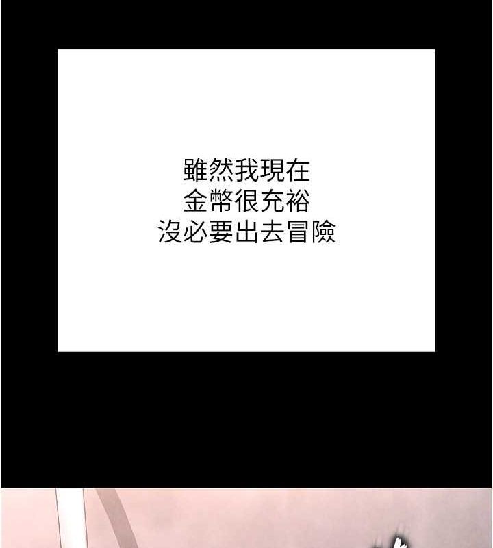 [韩国漫画] 末日鵰堡 剧情,熟女人妻#[267P]-51