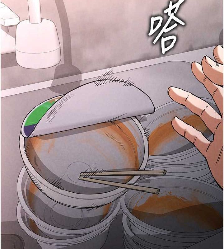 [韩国漫画] 末日鵰堡 剧情,熟女人妻#[267P]-52