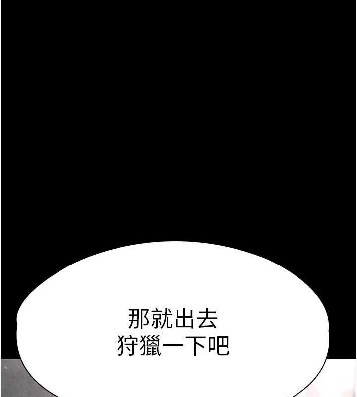 [韩国漫画] 末日鵰堡 剧情,熟女人妻#[267P]-54
