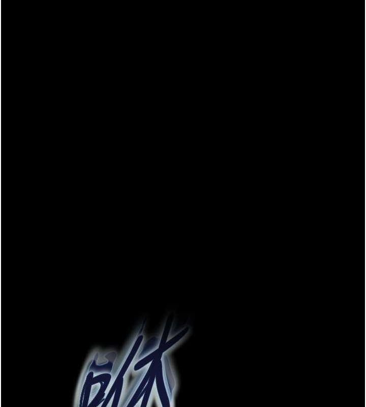 [韩国漫画] 末日鵰堡 剧情,熟女人妻#[267P]-58