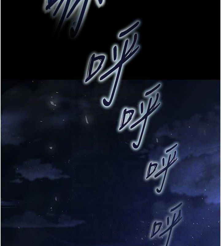 [韩国漫画] 末日鵰堡 剧情,熟女人妻#[267P]-59