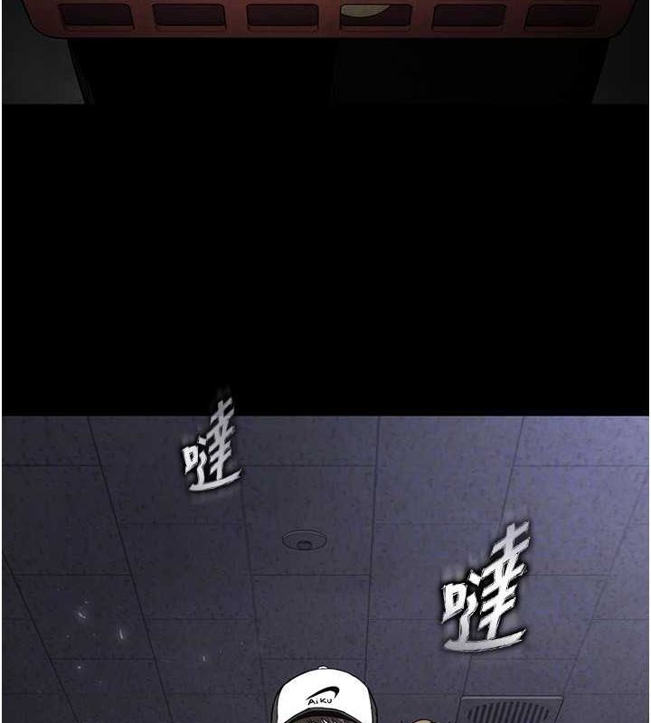 [韩国漫画] 末日鵰堡 剧情,熟女人妻#[267P]-63