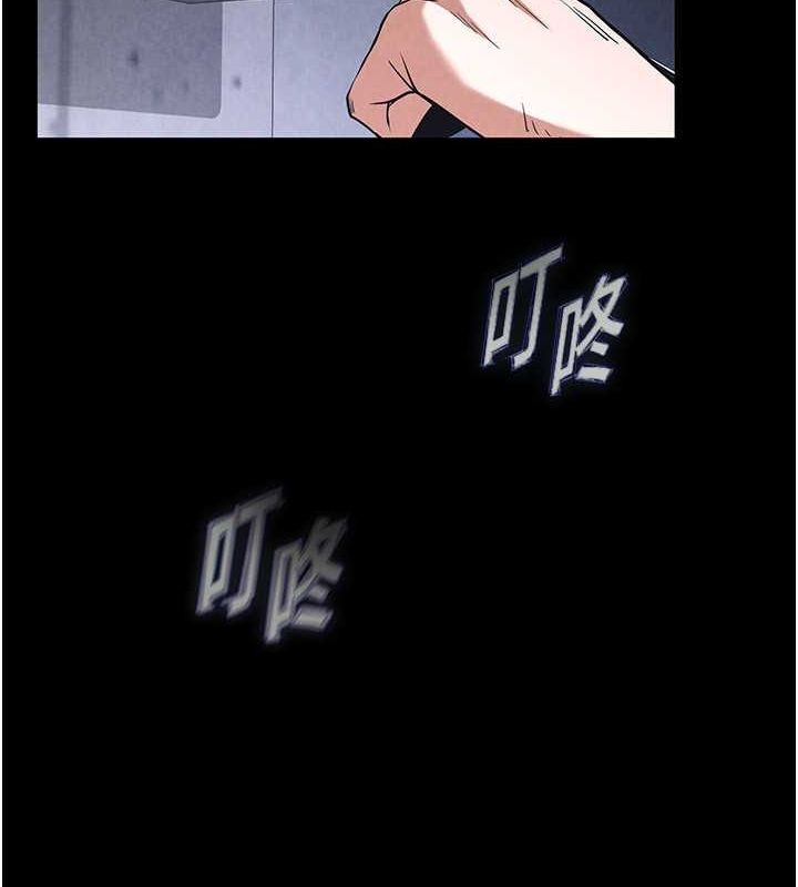 [韩国漫画] 末日鵰堡 剧情,熟女人妻#[267P]-67