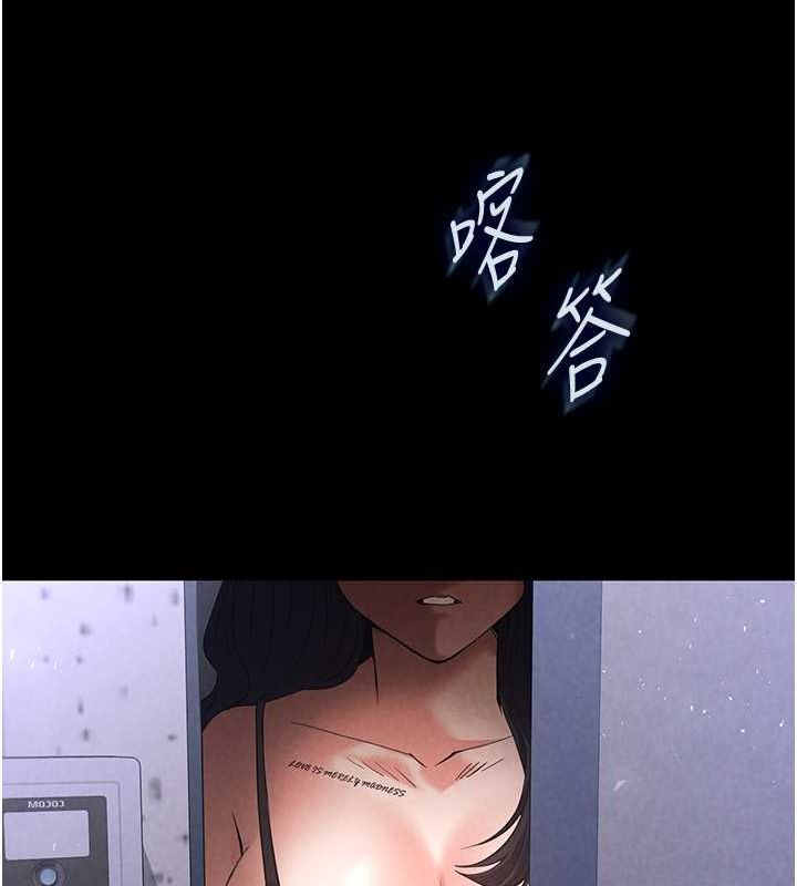 [韩国漫画] 末日鵰堡 剧情,熟女人妻#[267P]-68