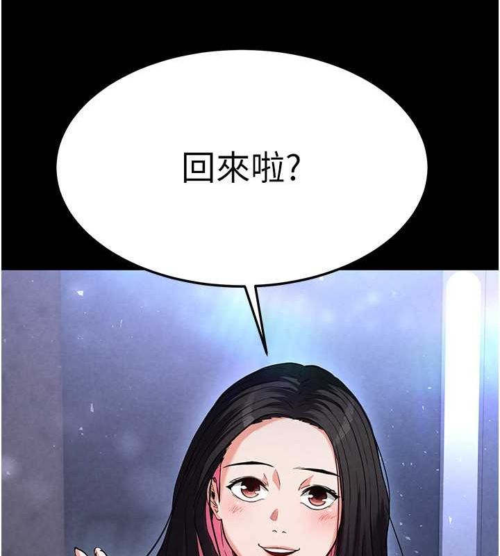 [韩国漫画] 末日鵰堡 剧情,熟女人妻#[267P]-70