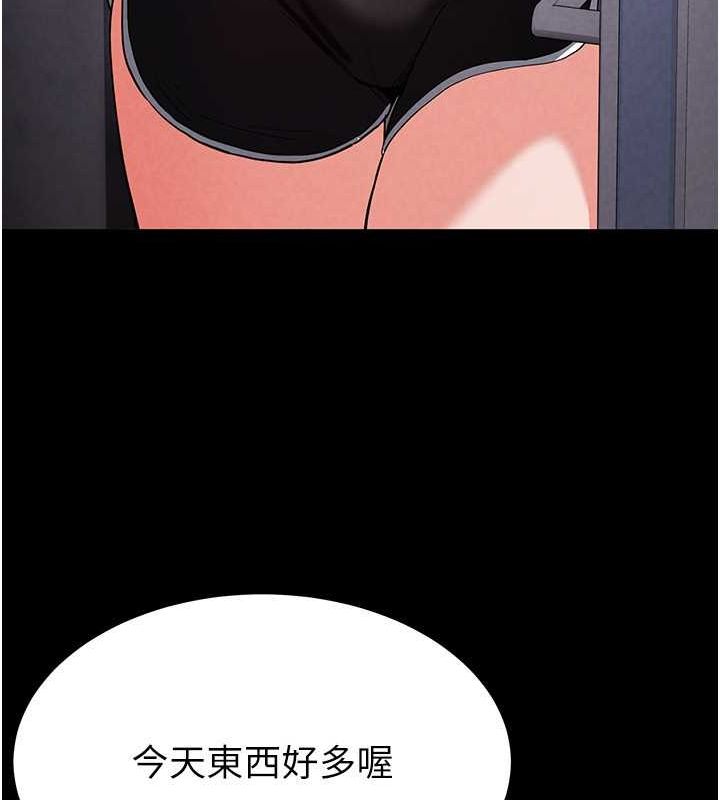 [韩国漫画] 末日鵰堡 剧情,熟女人妻#[267P]-72