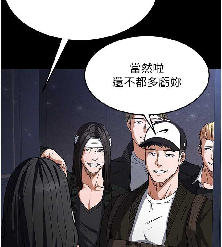 [韩国漫画] 末日鵰堡 剧情,熟女人妻#[267P]-73