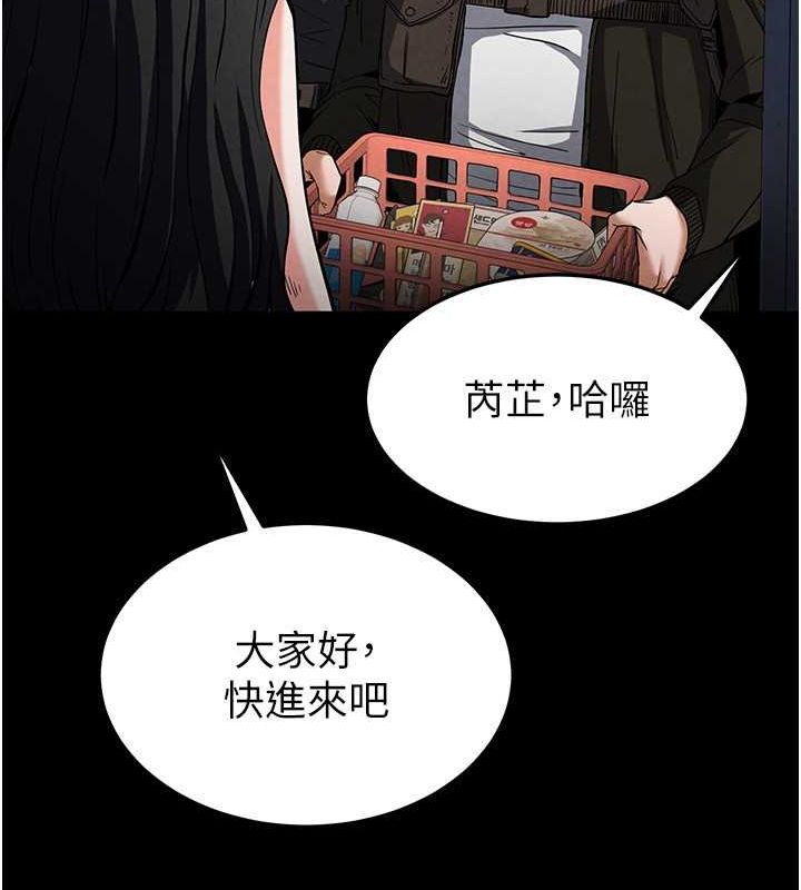[韩国漫画] 末日鵰堡 剧情,熟女人妻#[267P]-74