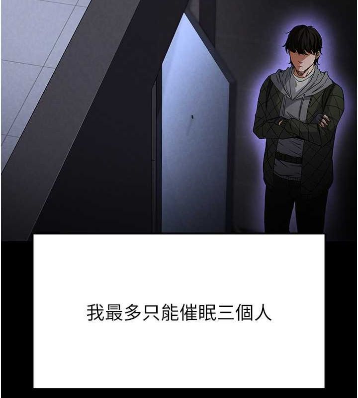 [韩国漫画] 末日鵰堡 剧情,熟女人妻#[267P]-77