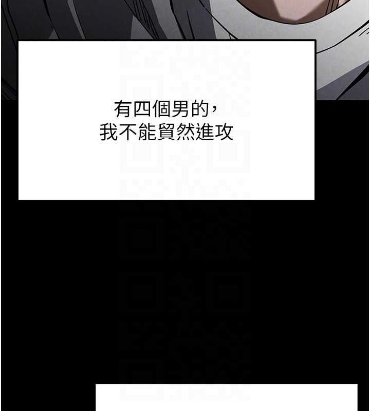 [韩国漫画] 末日鵰堡 剧情,熟女人妻#[267P]-80