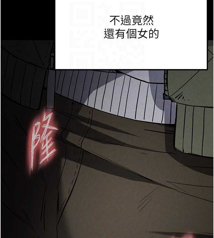 [韩国漫画] 末日鵰堡 剧情,熟女人妻#[267P]-81
