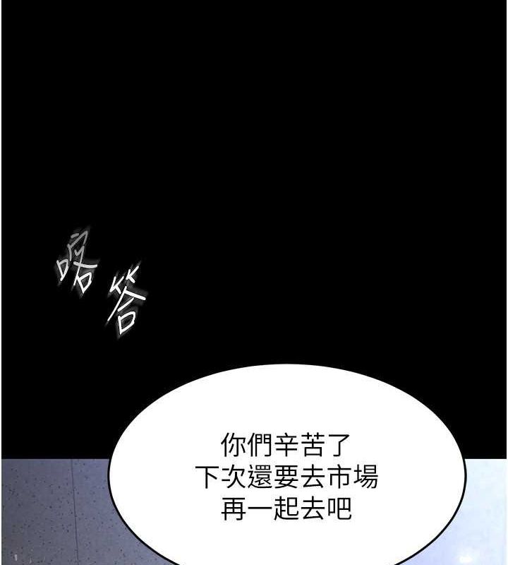 [韩国漫画] 末日鵰堡 剧情,熟女人妻#[267P]-83