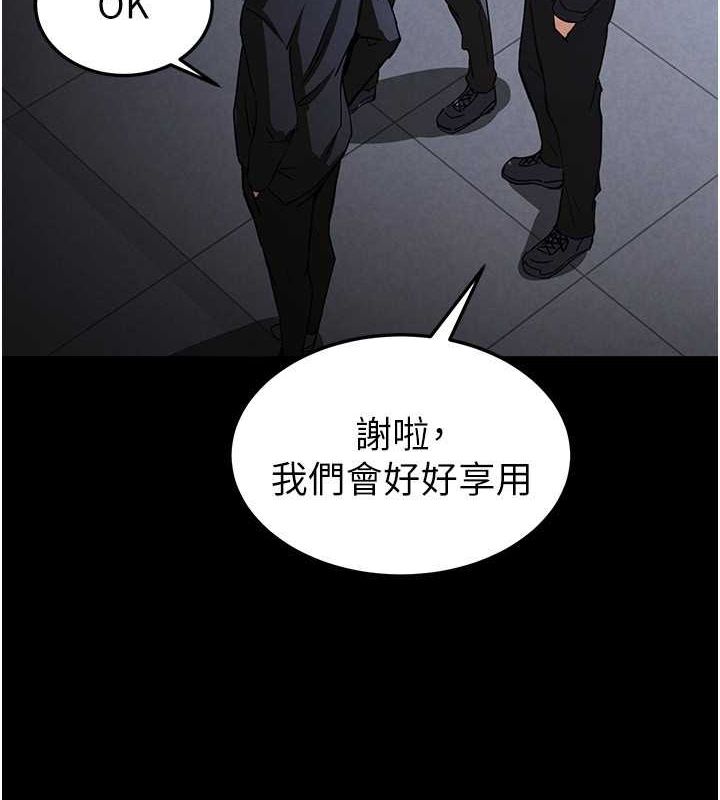 [韩国漫画] 末日鵰堡 剧情,熟女人妻#[267P]-85