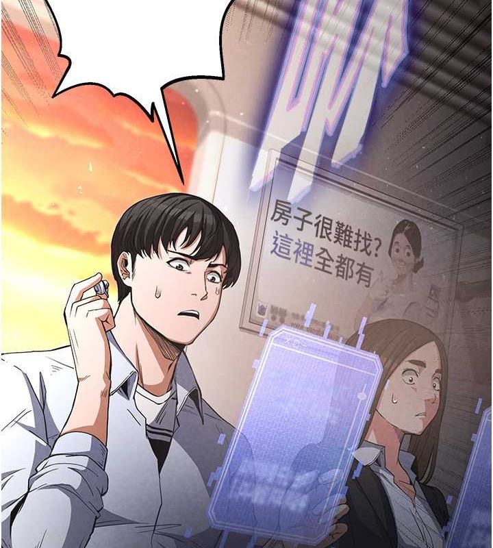 [韩国漫画] 末日鵰堡 剧情,熟女人妻#[267P]-9