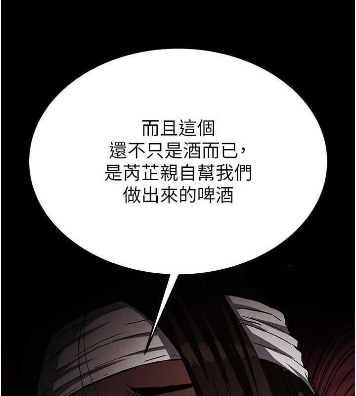 [韩国漫画] 末日鵰堡 剧情,熟女人妻#[267P]-90