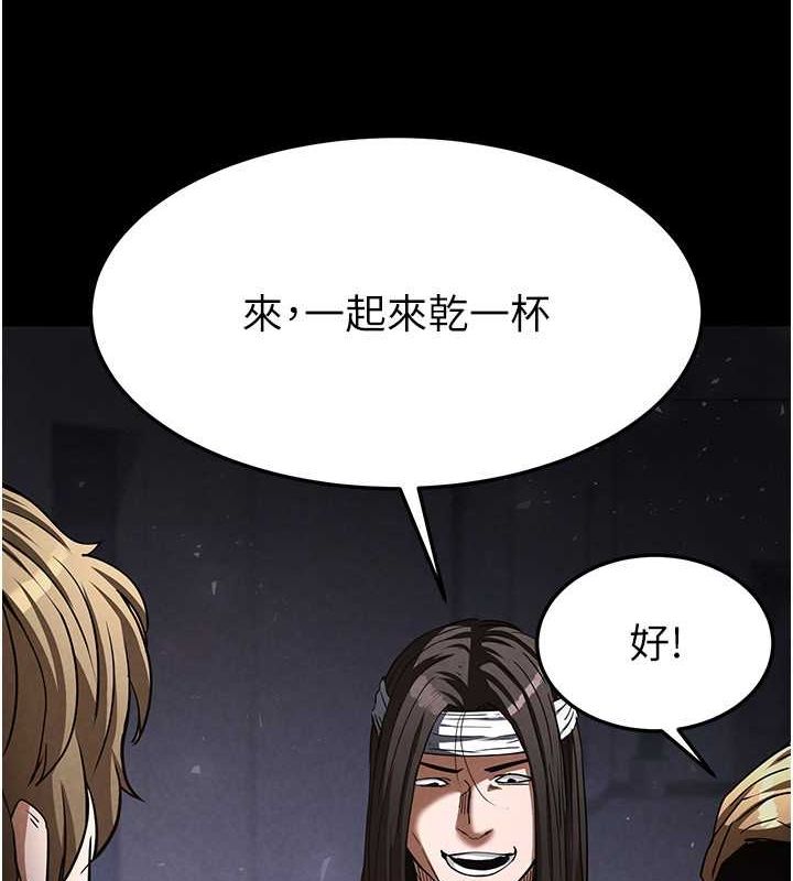 [韩国漫画] 末日鵰堡 剧情,熟女人妻#[267P]-93