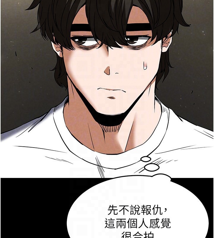 [韩国漫画] 末日鵰堡 剧情,熟女人妻#[234P]-133