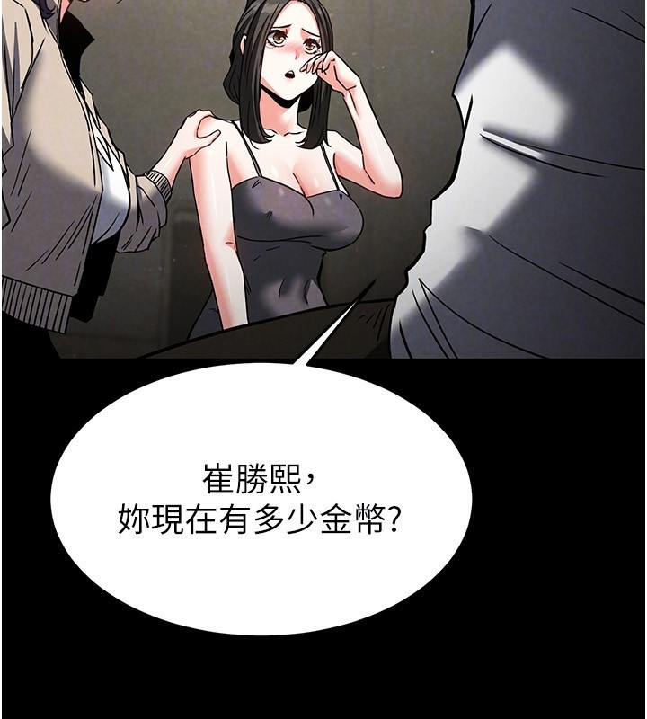 [韩国漫画] 末日鵰堡 剧情,熟女人妻#[234P]-136