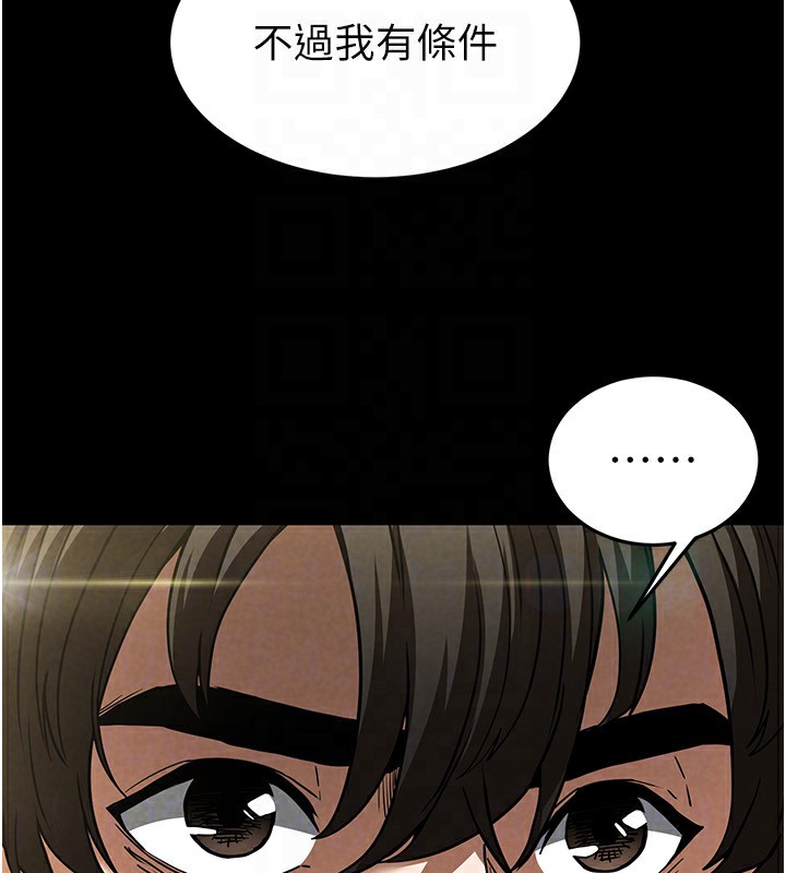 [韩国漫画] 末日鵰堡 剧情,熟女人妻#[234P]-156