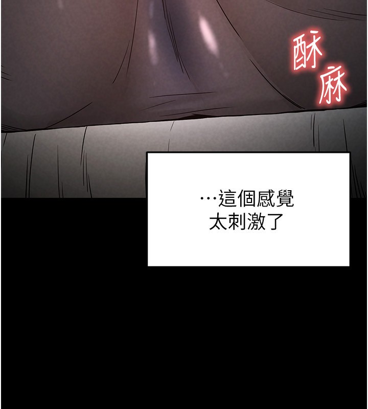 [韩国漫画] 末日鵰堡 剧情,熟女人妻#[234P]-198
